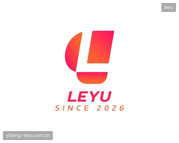 介绍leyu官方